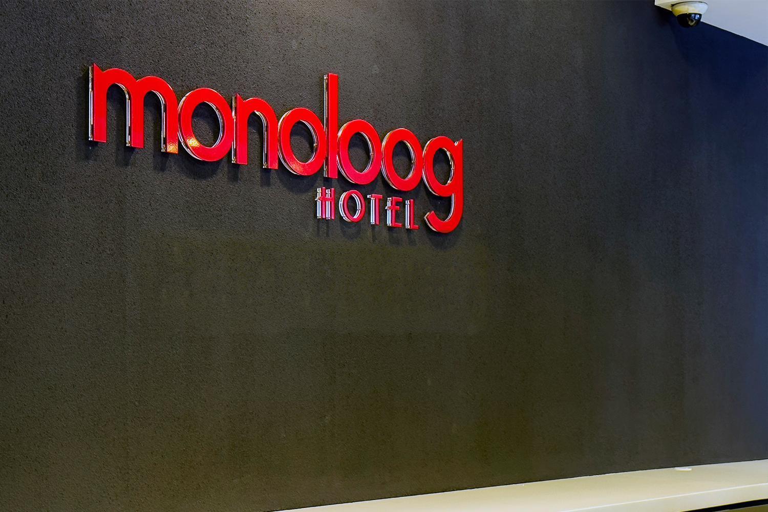 Monoloog Hotel Solo Esterno foto